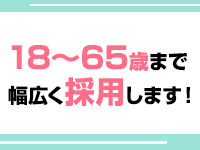 シルキーグループで働くメリット1