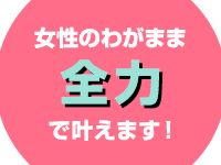 シルキーグループで働くメリット3