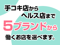 シルキーグループで働くメリット4