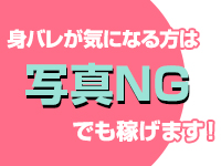 シルキーグループで働くメリット6