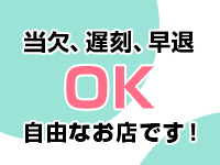 シルキーグループで働くメリット8