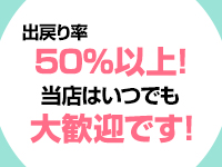 シルキーグループで働くメリット9