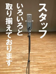 ☆身バレの心配一切なし！貴女の安全を守ります♪☆のアイキャッチ画像