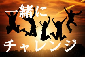 ☆ズバリ！40代が稼げるお店です♪☆のアイキャッチ画像