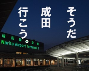 ☆働き方は自由♪働きやすさナンバー1☆のアイキャッチ画像