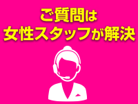 ナチュラルプリンセスで働くメリット1