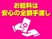 ナチュラルプリンセスで働くメリット5