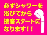 ナチュラルプリンセスで働くメリット3