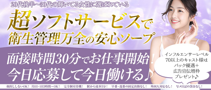 ナチュラルプリンセス