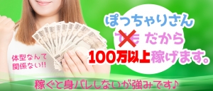難しいテクニックってやっぱ必要なの？？のアイキャッチ画像