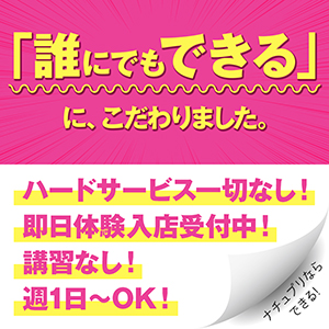 経験がないのですが、実際、講習って何をするんですか？～講習について～のアイキャッチ画像