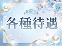 NATURALで働くメリット1