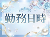 NATURALで働くメリット2