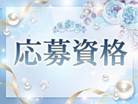 NATURALで働くメリット3