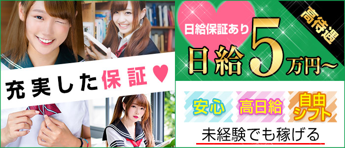 ナチュラルビューティー