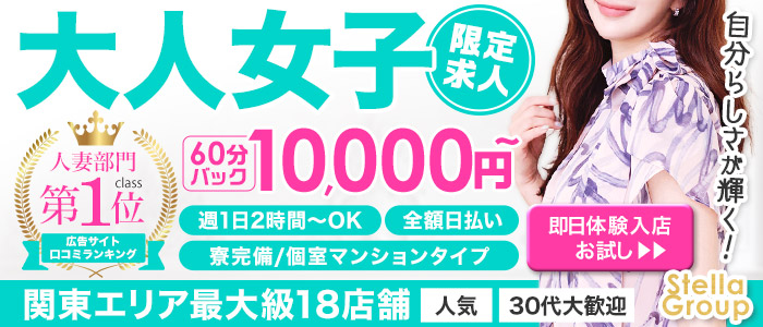 ナチュラルミセス