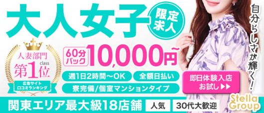 ナチュラルミセス