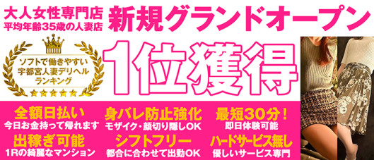 ナチュラルミセス