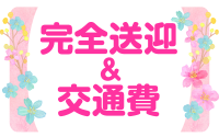 Naturila-ナチュリラ-で働くメリット2