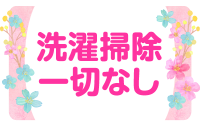 Naturila-ナチュリラ-で働くメリット7