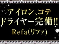 Nautilus (ノーチラス)で働くメリット2