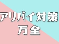 猫弁天で働くメリット5