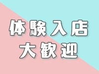 猫弁天で働くメリット6