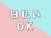 猫弁天で働くメリット7