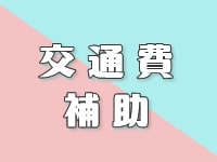 猫弁天で働くメリット8