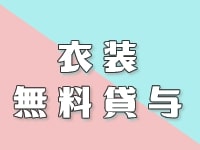 猫弁天で働くメリット9