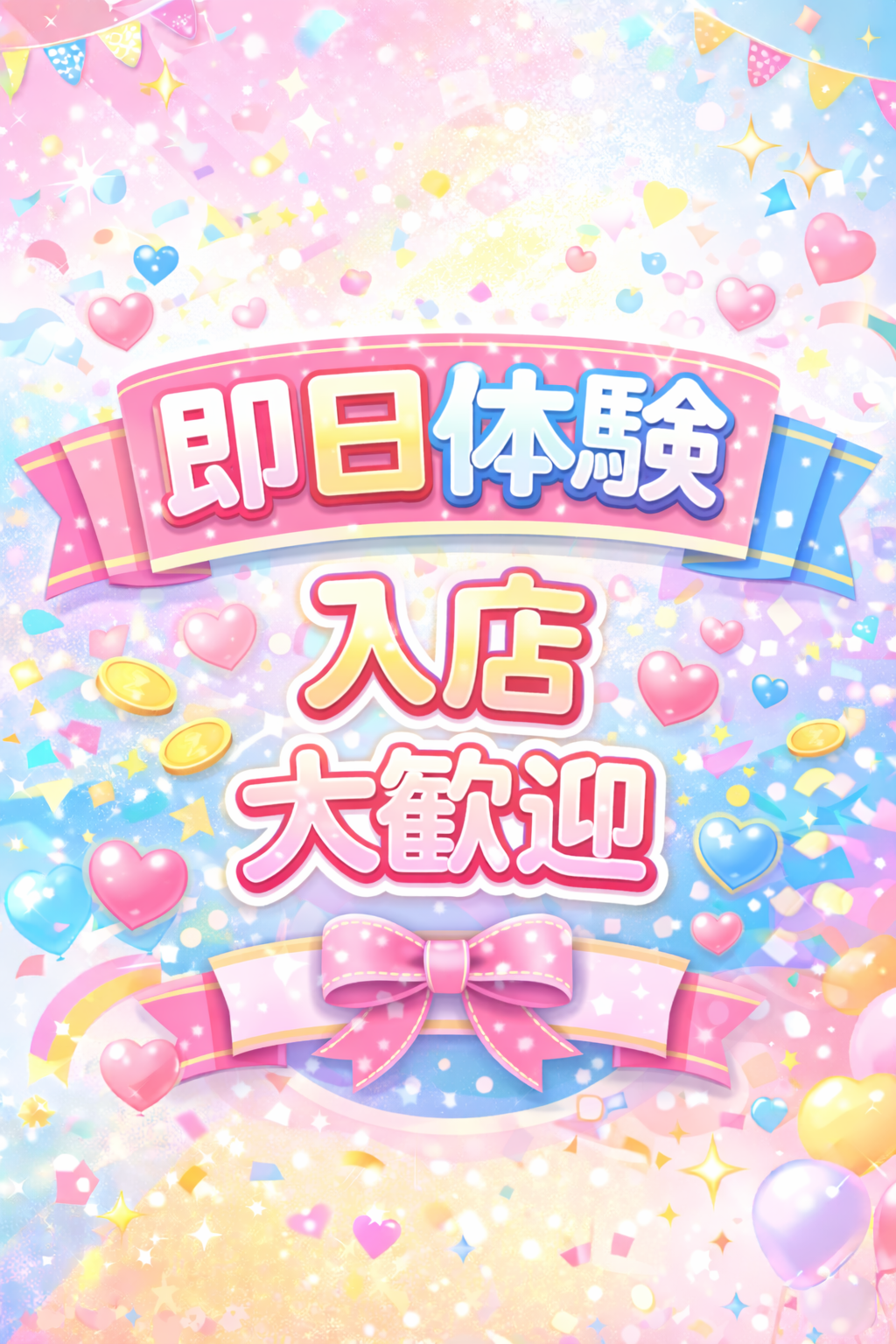 猫弁天の待遇画像3