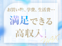 NAX 大阪支社で働くメリット2