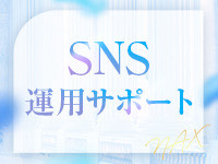 NAX 大阪支社で働くメリット5