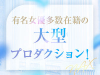 NAX 大阪支社で働くメリット6