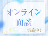 NAX 大阪支社で働くメリット7