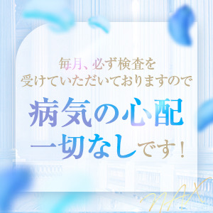 病気は怖い！でもお金はほしい！そんな方は是非、NAXでお話を聞いてください！のアイキャッチ画像
