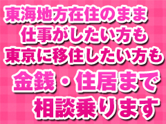 お仕事場所は自由自在！