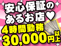 波の上総合ヌキニックで働くメリット1