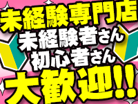 波の上総合ヌキニックで働くメリット5