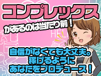 波の上総合ヌキニックで働くメリット3