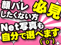 波の上総合ヌキニックで働くメリット8