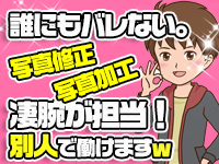 波の上総合ヌキニックで働くメリット6
