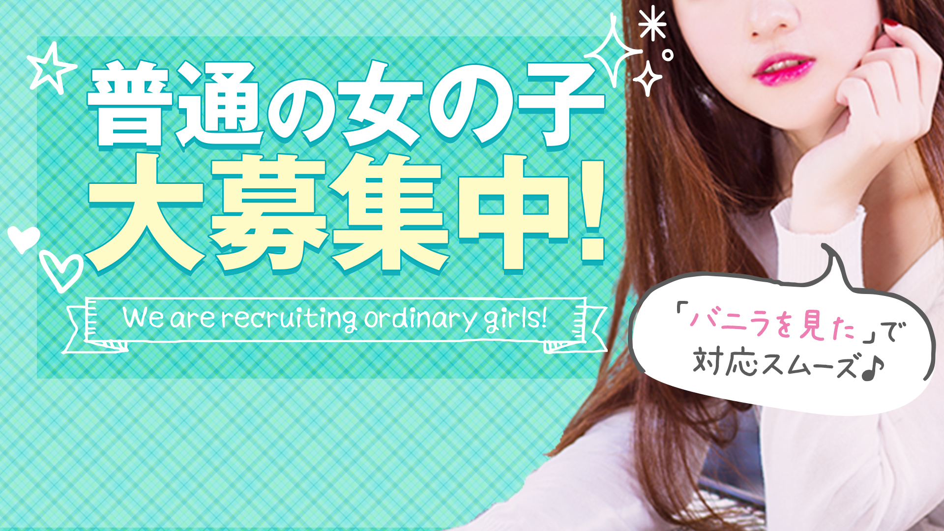 波の上総合ヌキニックの求人画像