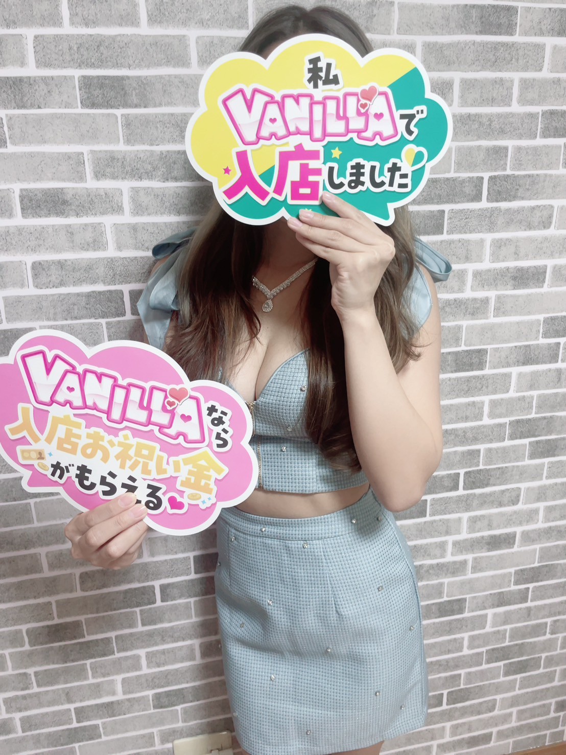 あおいさん