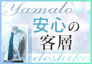 当店が選ばれる理由TOP5のアイキャッチ画像