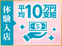 五反田メンズエステ ネクタールで働くメリット2