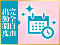 五反田メンズエステ ネクタールで働くメリット4