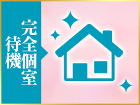 五反田メンズエステ ネクタールで働くメリット5