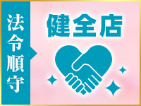 五反田メンズエステ ネクタールで働くメリット6