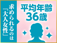 五反田メンズエステ ネクタールで働くメリット7
